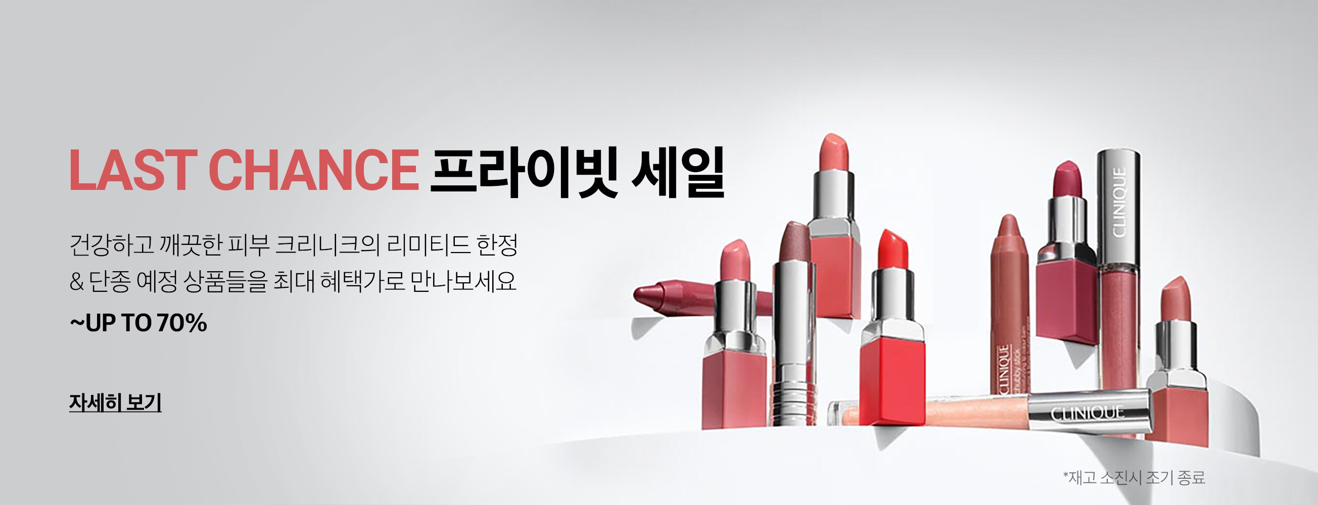 PRIVATE SALE