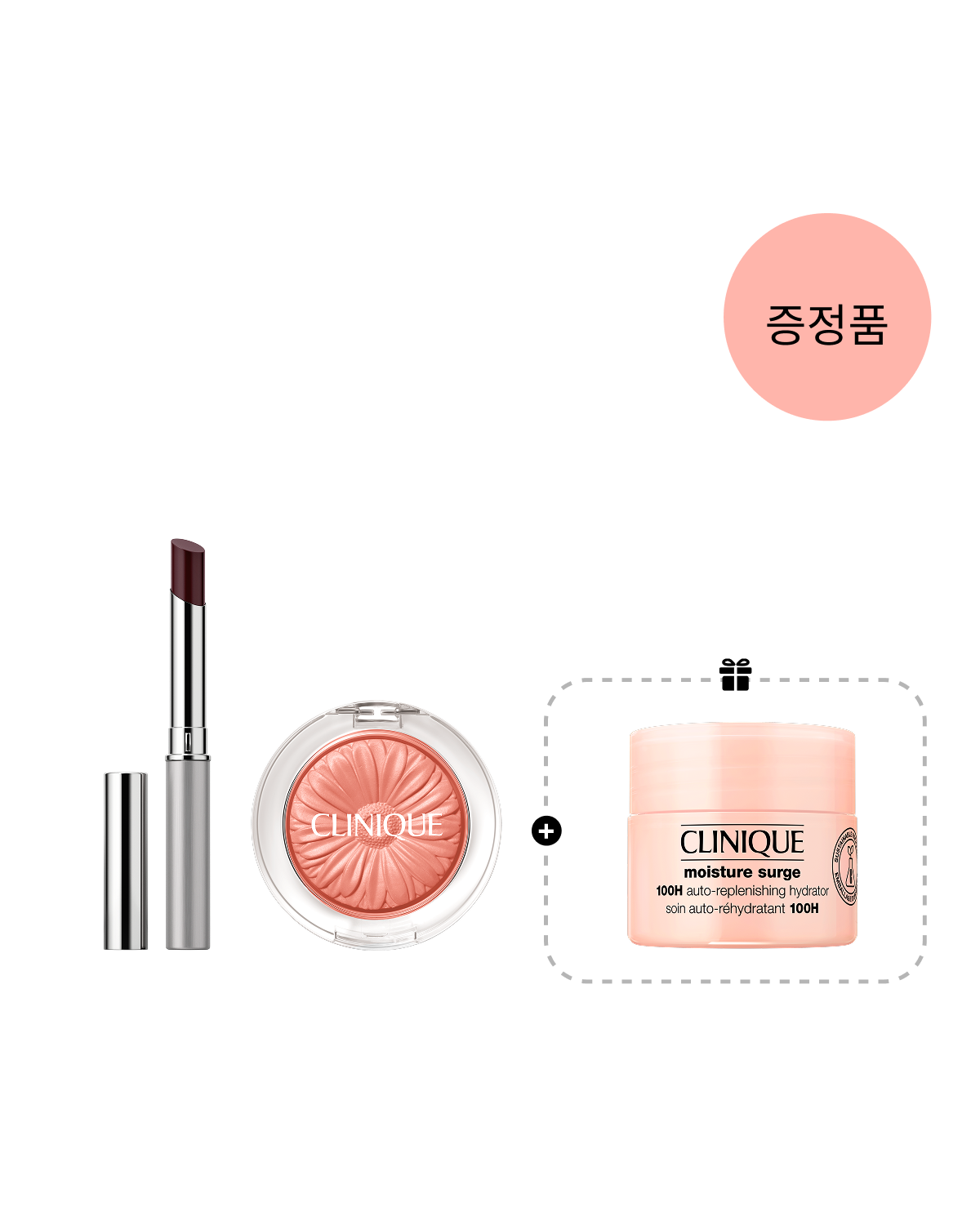 Melon Pop Valentine Makeup Set